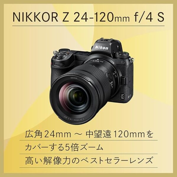 Nikon NIKKOR Z 24-120mm f/4S Lens for Hybrid Z JMA714DA - Image 3