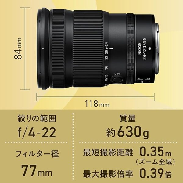 Nikon NIKKOR Z 24-120mm f/4S Lens for Hybrid Z JMA714DA - Image 2